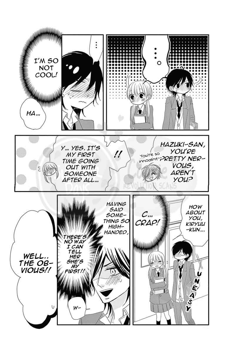 Page 15 Chapter 2 Ohisama ni kiss