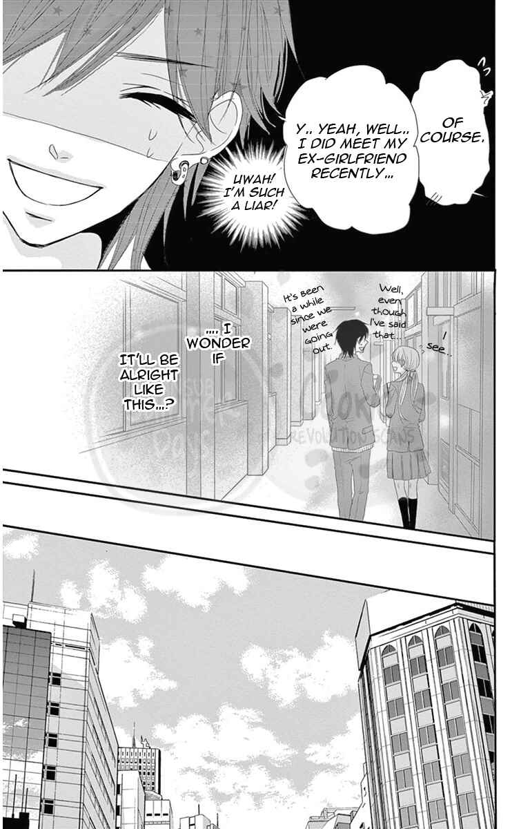 Page 16 Chapter 2 Ohisama ni kiss