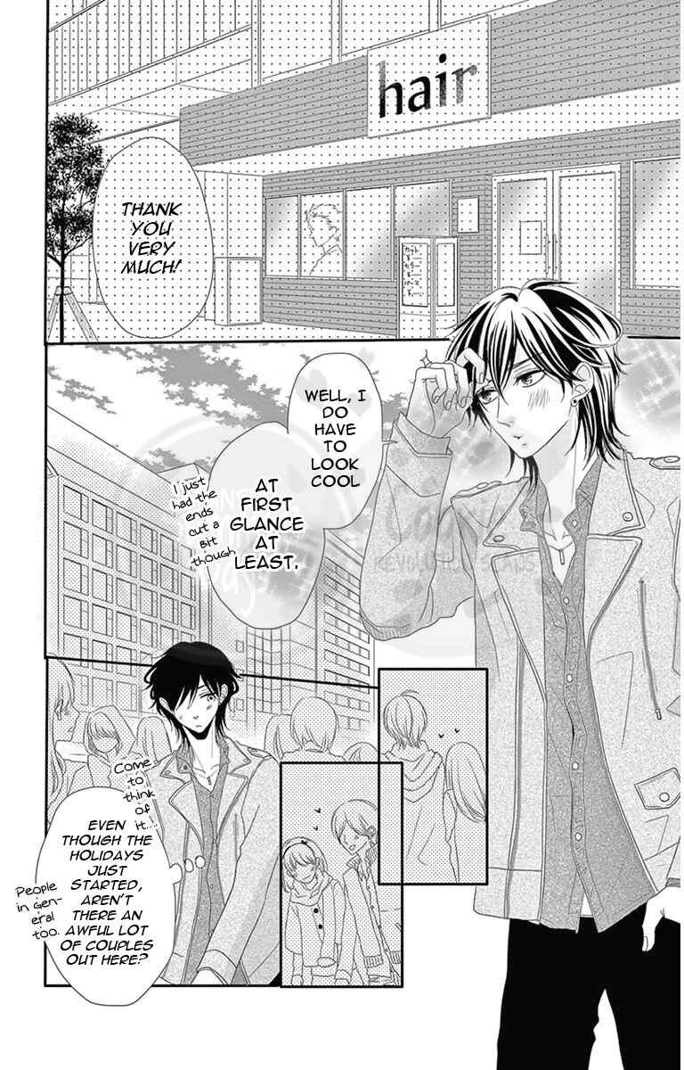 Page 17 Chapter 2 Ohisama ni kiss