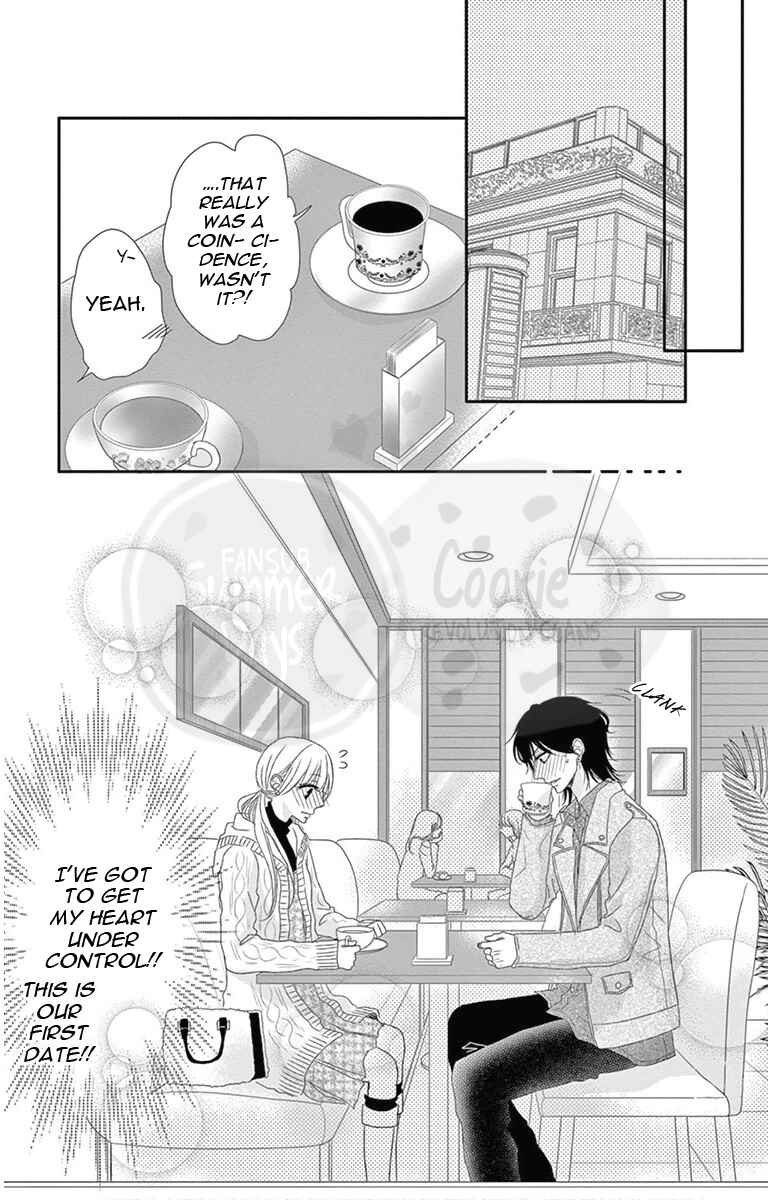 Page 20 Chapter 2 Ohisama ni kiss