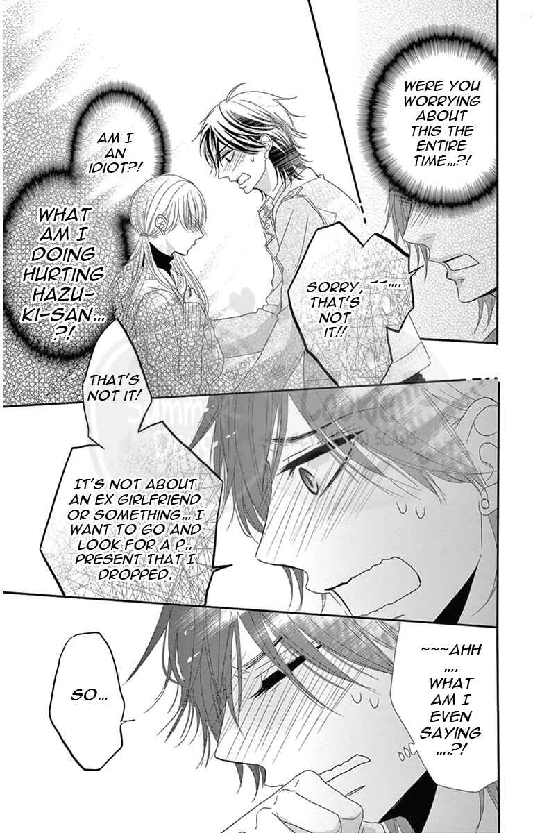 Page 31 Chapter 2 Ohisama ni kiss