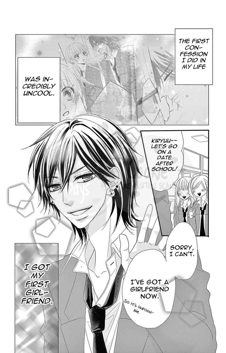 Page 5 Chapter 2 Ohisama ni kiss