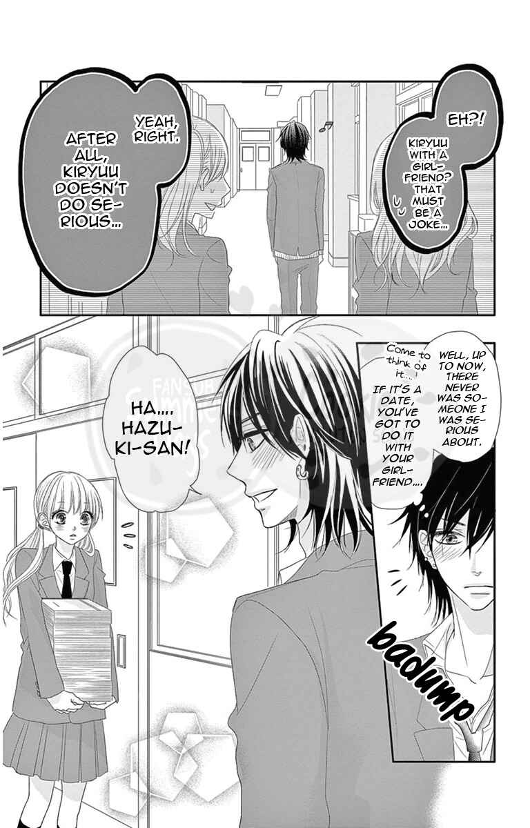 Page 6 Chapter 2 Ohisama ni kiss