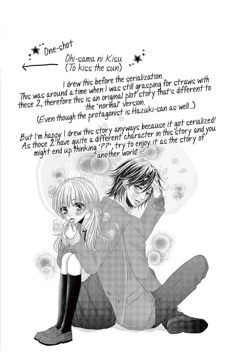Page 3 Chapter 4 Ohisama ni kiss