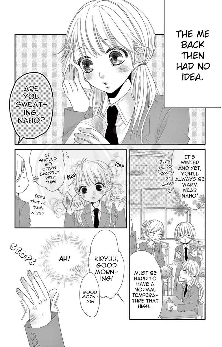 Page 7 Chapter 4 Ohisama ni kiss
