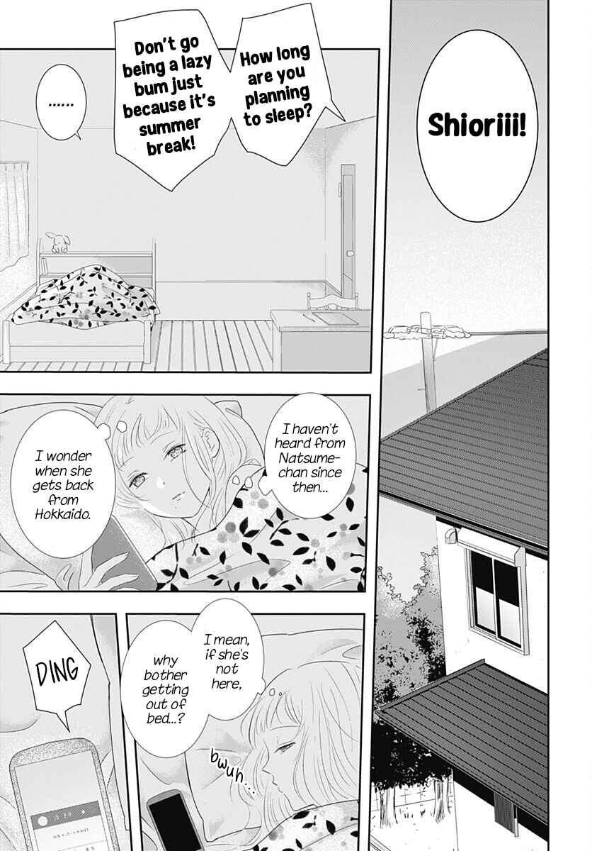 Page 29 Chapter 38 Yuritra Jump ~Ultra Jump Yuri Anthology~
