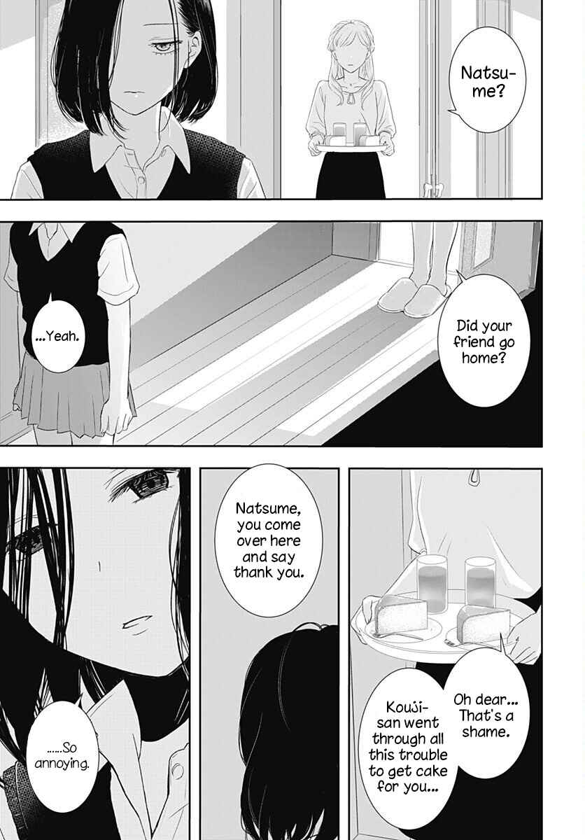 Page 7 Chapter 38 Yuritra Jump ~Ultra Jump Yuri Anthology~