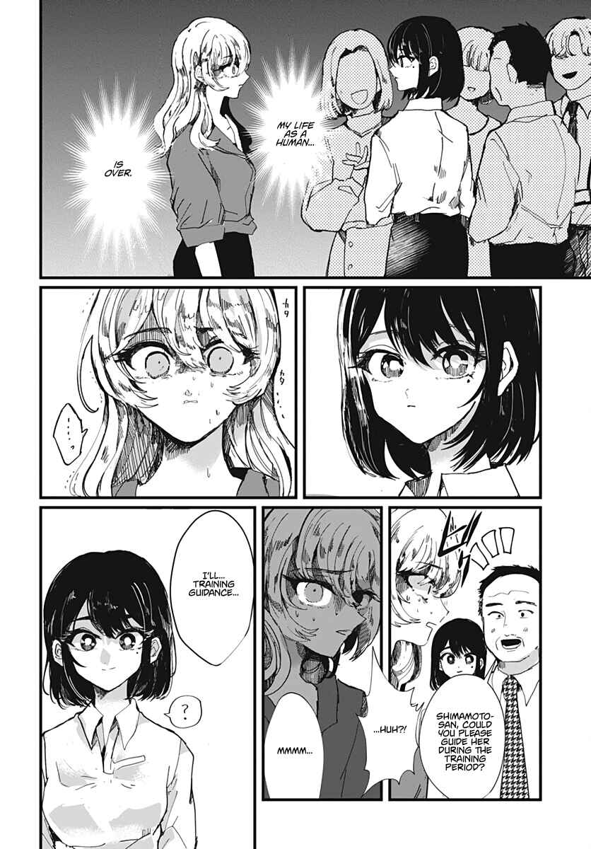 Page 10 Chapter 39 Yuritra Jump ~Ultra Jump Yuri Anthology~