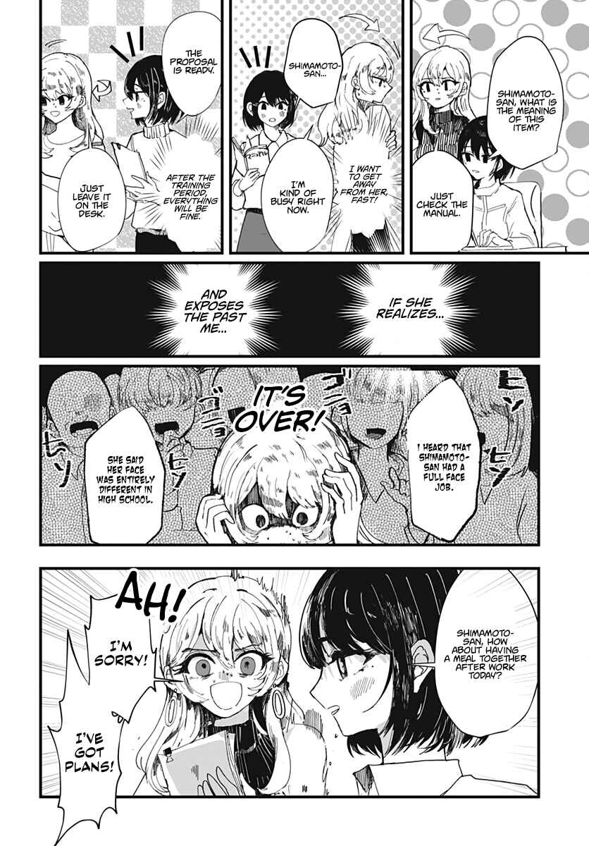 Page 12 Chapter 39 Yuritra Jump ~Ultra Jump Yuri Anthology~