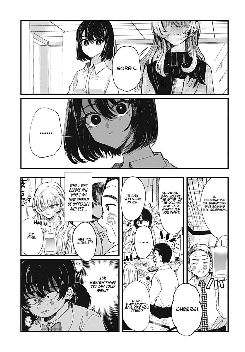 Page 13 Chapter 39 Yuritra Jump ~Ultra Jump Yuri Anthology~