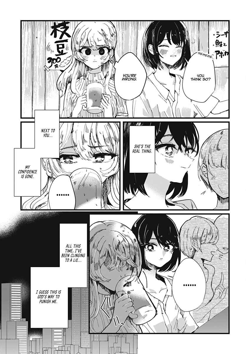 Page 15 Chapter 39 Yuritra Jump ~Ultra Jump Yuri Anthology~