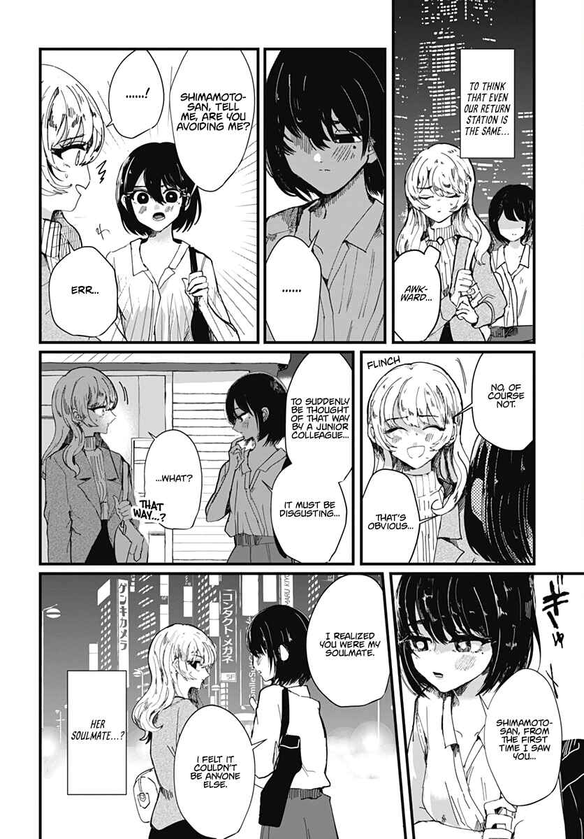 Page 16 Chapter 39 Yuritra Jump ~Ultra Jump Yuri Anthology~