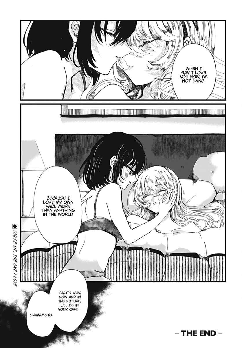 Page 25 Chapter 39 Yuritra Jump ~Ultra Jump Yuri Anthology~