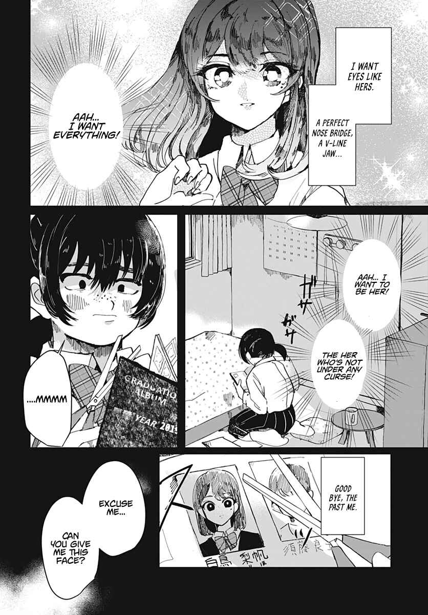 Page 6 Chapter 39 Yuritra Jump ~Ultra Jump Yuri Anthology~