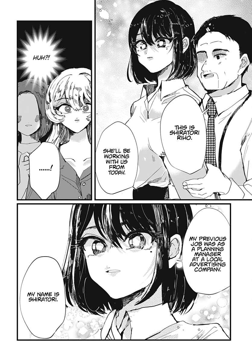 Page 8 Chapter 39 Yuritra Jump ~Ultra Jump Yuri Anthology~