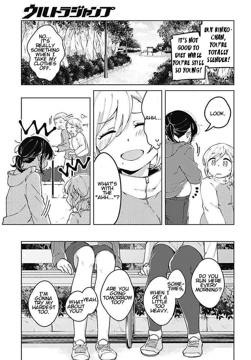 Page 11 Chapter 2 Yuritra Jump ~Ultra Jump Yuri Anthology~