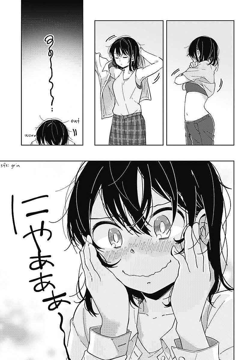 Page 13 Chapter 2 Yuritra Jump ~Ultra Jump Yuri Anthology~
