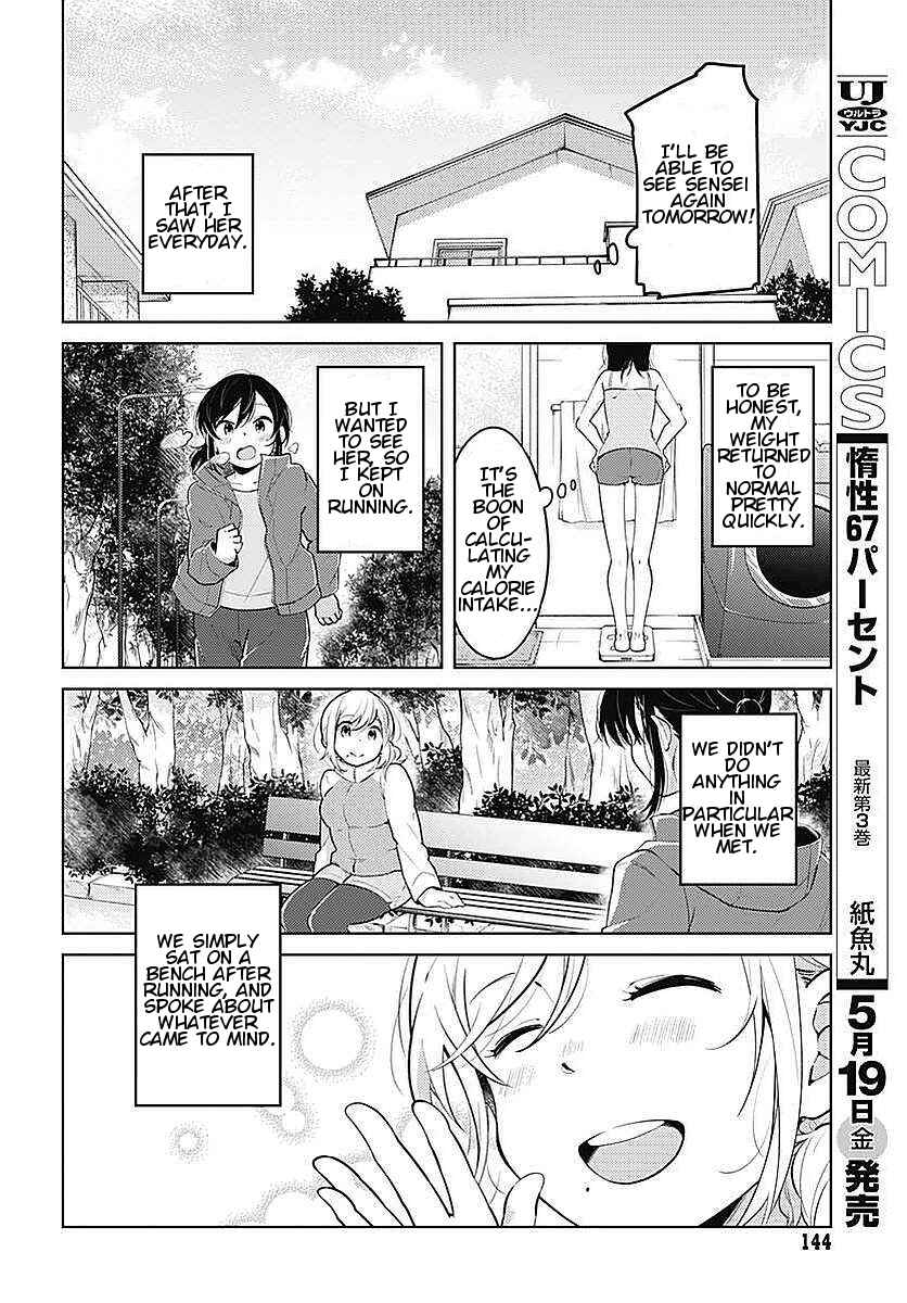 Page 14 Chapter 2 Yuritra Jump ~Ultra Jump Yuri Anthology~