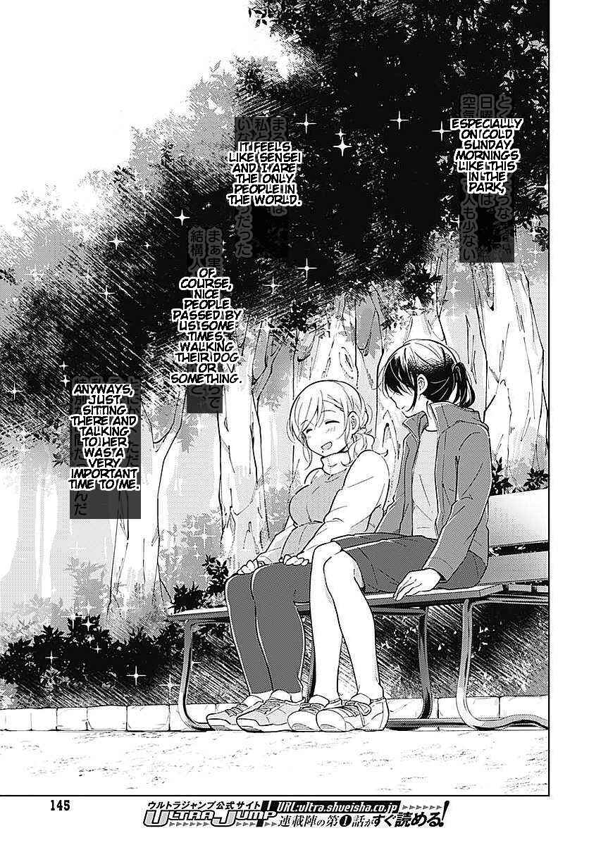 Page 15 Chapter 2 Yuritra Jump ~Ultra Jump Yuri Anthology~