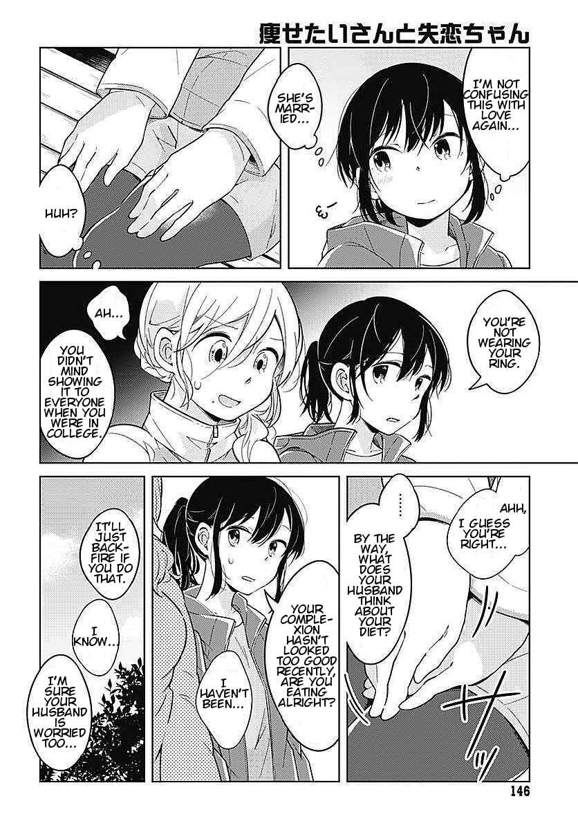 Page 16 Chapter 2 Yuritra Jump ~Ultra Jump Yuri Anthology~