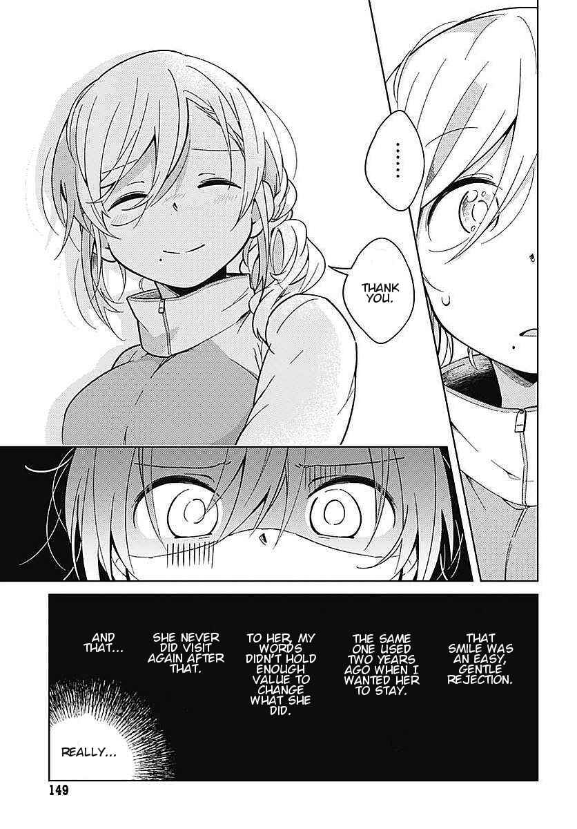 Page 19 Chapter 2 Yuritra Jump ~Ultra Jump Yuri Anthology~