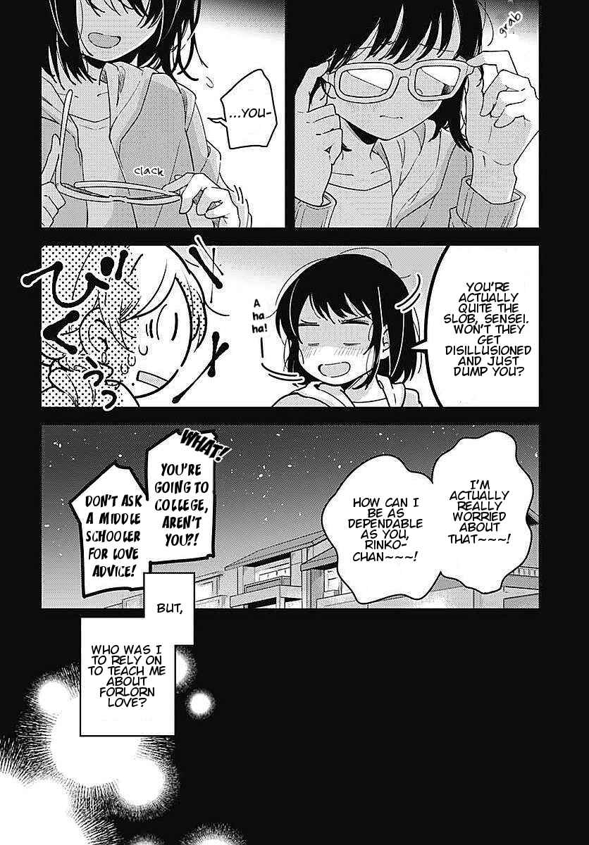 Page 2 Chapter 2 Yuritra Jump ~Ultra Jump Yuri Anthology~