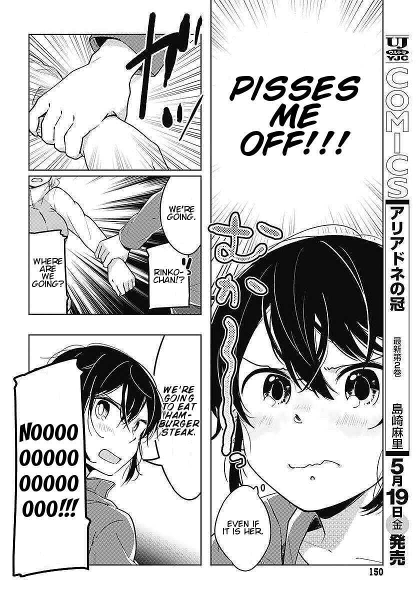 Page 20 Chapter 2 Yuritra Jump ~Ultra Jump Yuri Anthology~