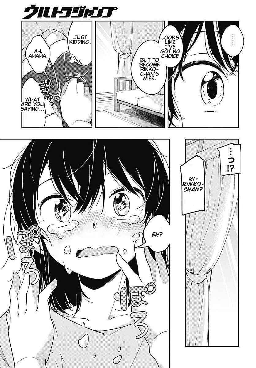 Page 31 Chapter 2 Yuritra Jump ~Ultra Jump Yuri Anthology~