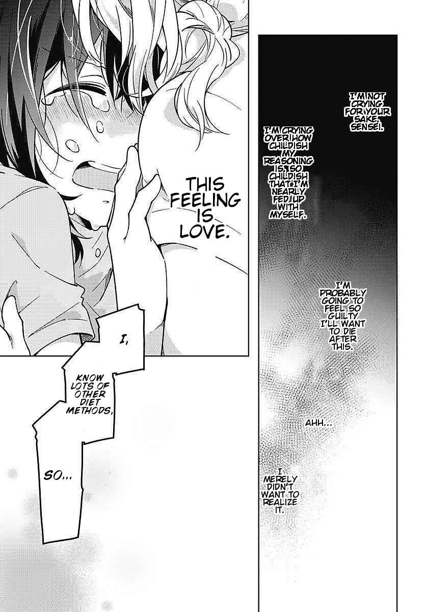 Page 33 Chapter 2 Yuritra Jump ~Ultra Jump Yuri Anthology~