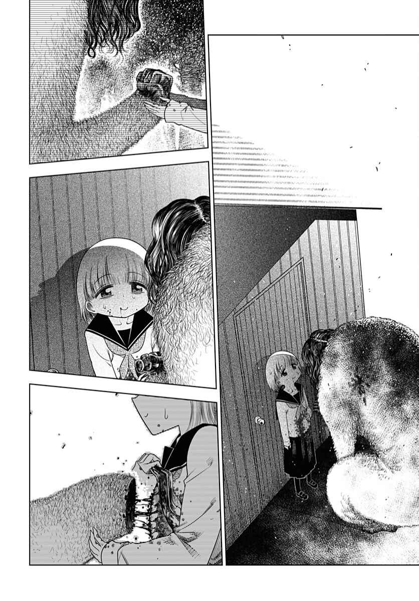 Page 18 Chapter 10 Yuritra Jump ~Ultra Jump Yuri Anthology~