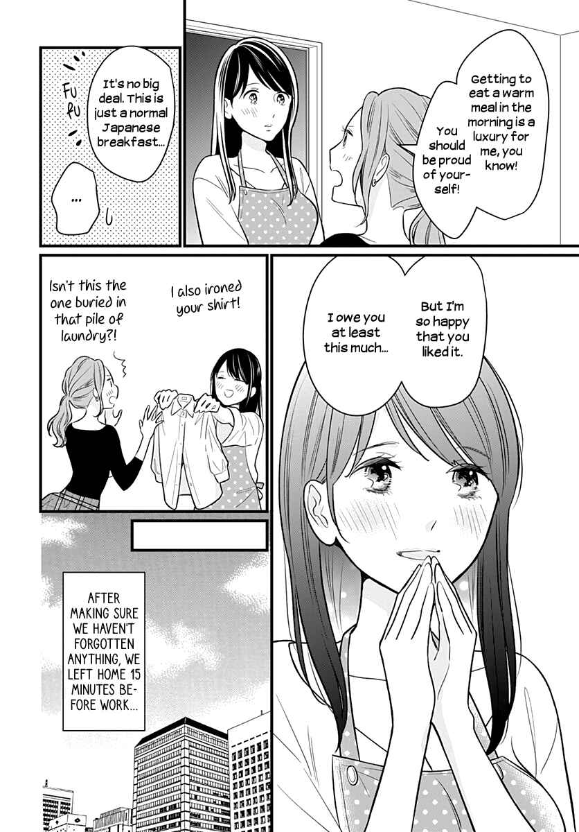 Page 10 Chapter 30 Yuritra Jump ~Ultra Jump Yuri Anthology~