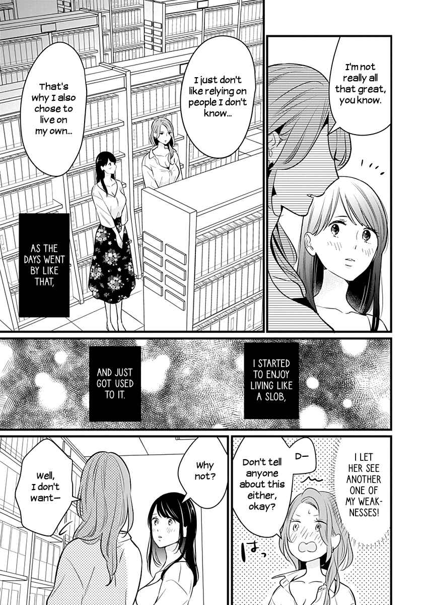 Page 13 Chapter 30 Yuritra Jump ~Ultra Jump Yuri Anthology~