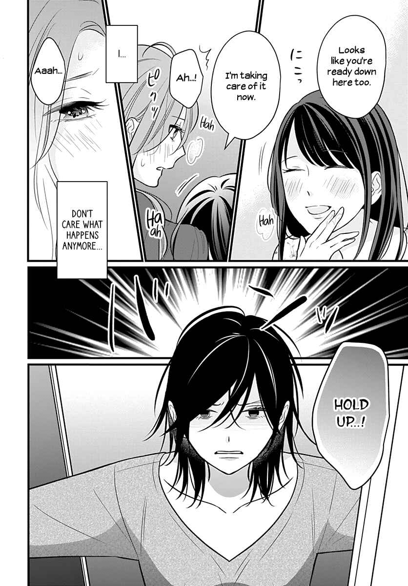 Page 24 Chapter 30 Yuritra Jump ~Ultra Jump Yuri Anthology~