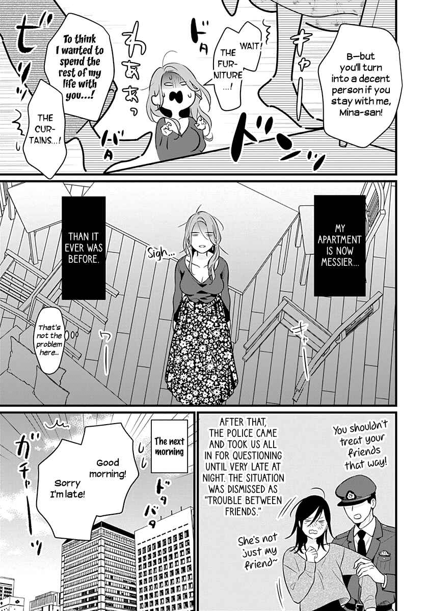Page 27 Chapter 30 Yuritra Jump ~Ultra Jump Yuri Anthology~