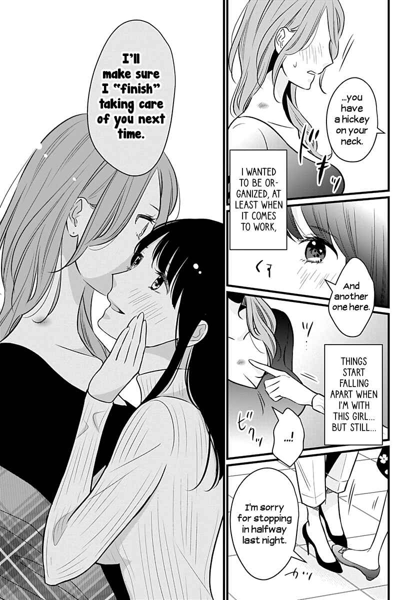 Page 29 Chapter 30 Yuritra Jump ~Ultra Jump Yuri Anthology~