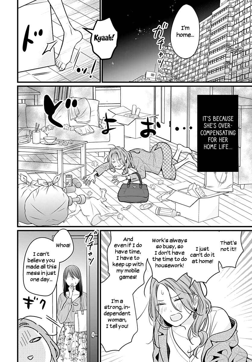 Page 4 Chapter 30 Yuritra Jump ~Ultra Jump Yuri Anthology~
