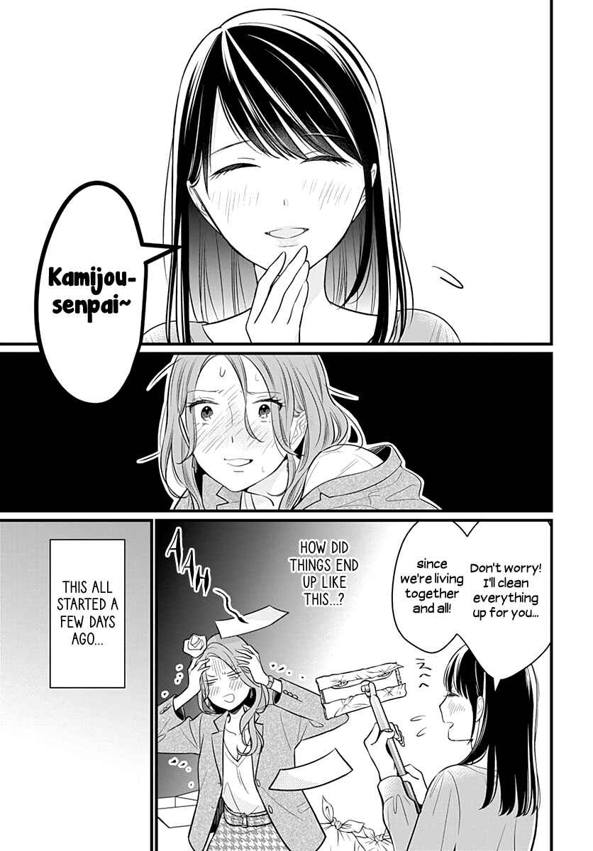 Page 5 Chapter 30 Yuritra Jump ~Ultra Jump Yuri Anthology~