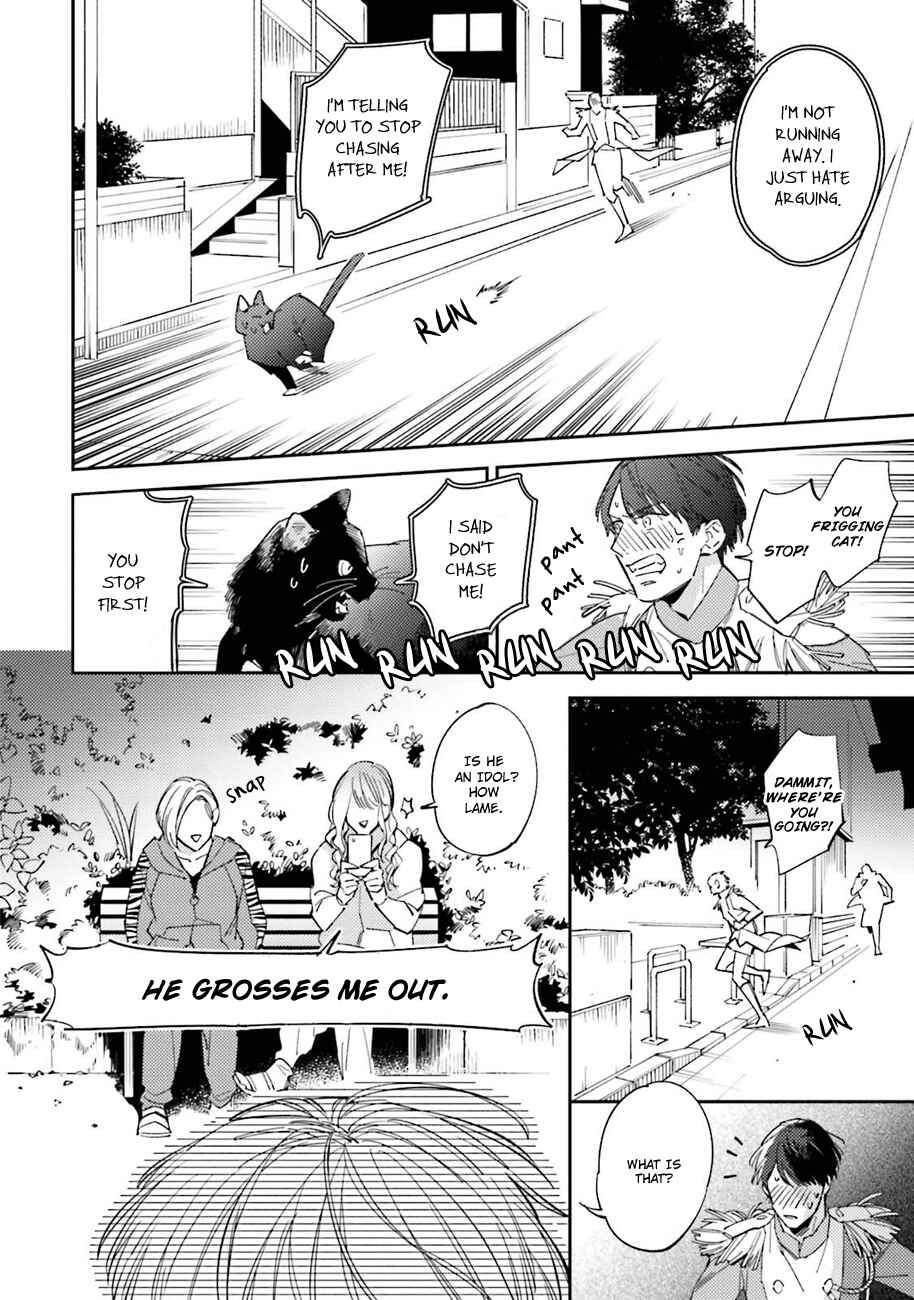 Page 12 Chapter 2 Dotei Yankee Magicus