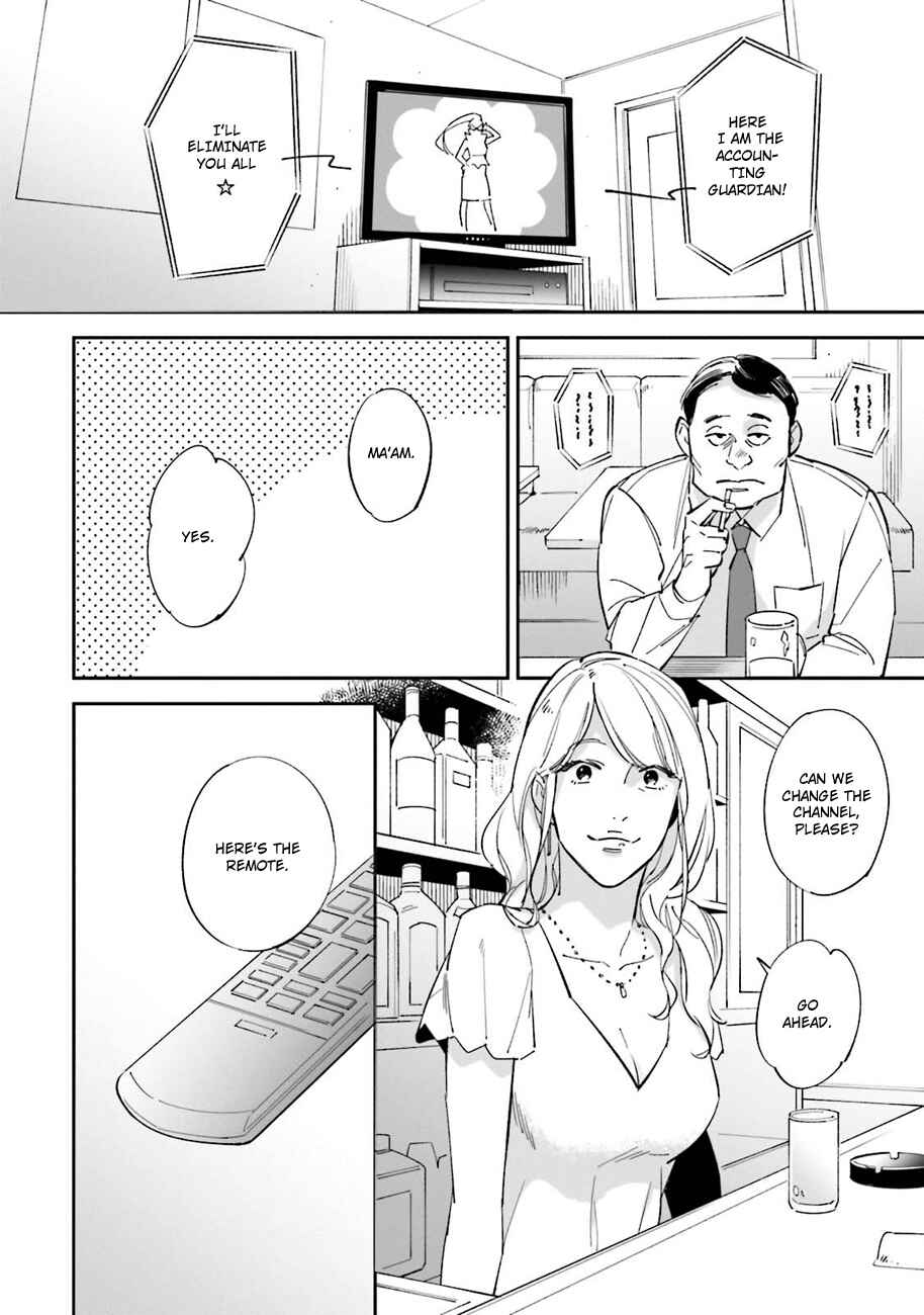 Page 2 Chapter 2 Dotei Yankee Magicus