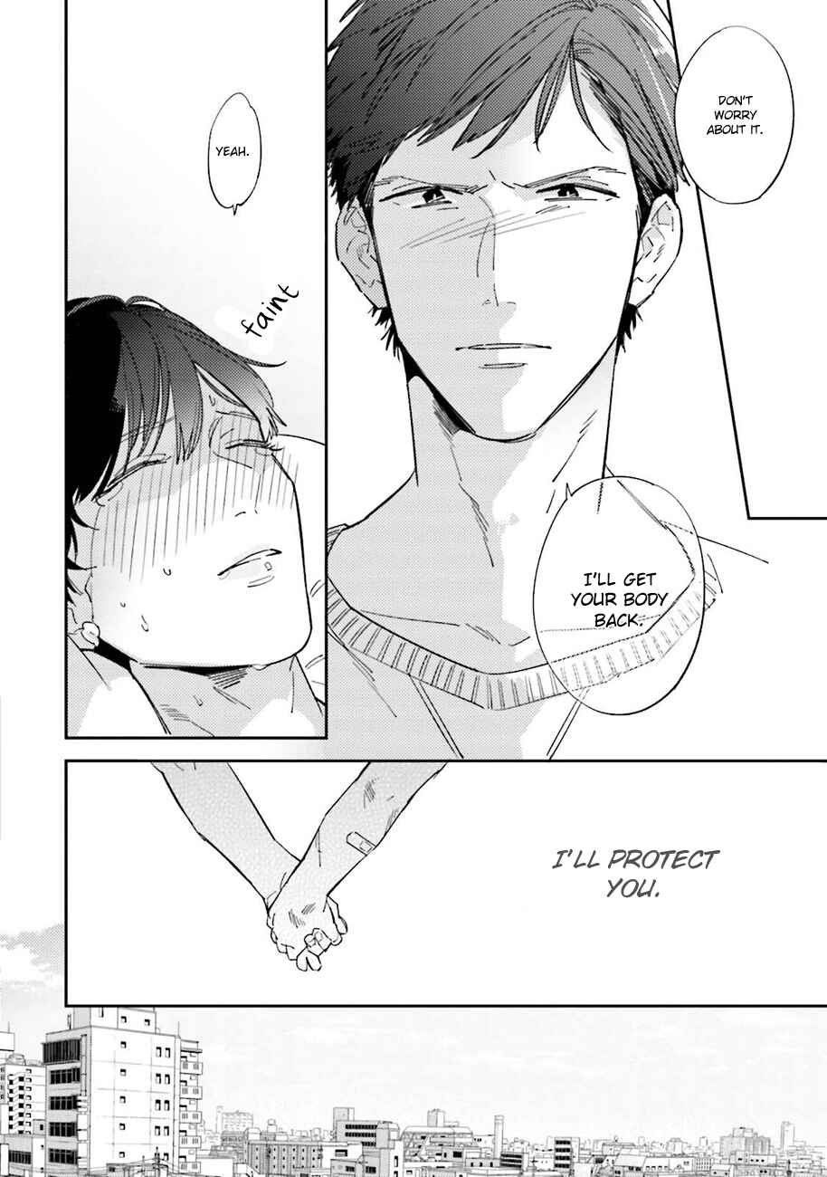 Page 24 Chapter 2 Dotei Yankee Magicus