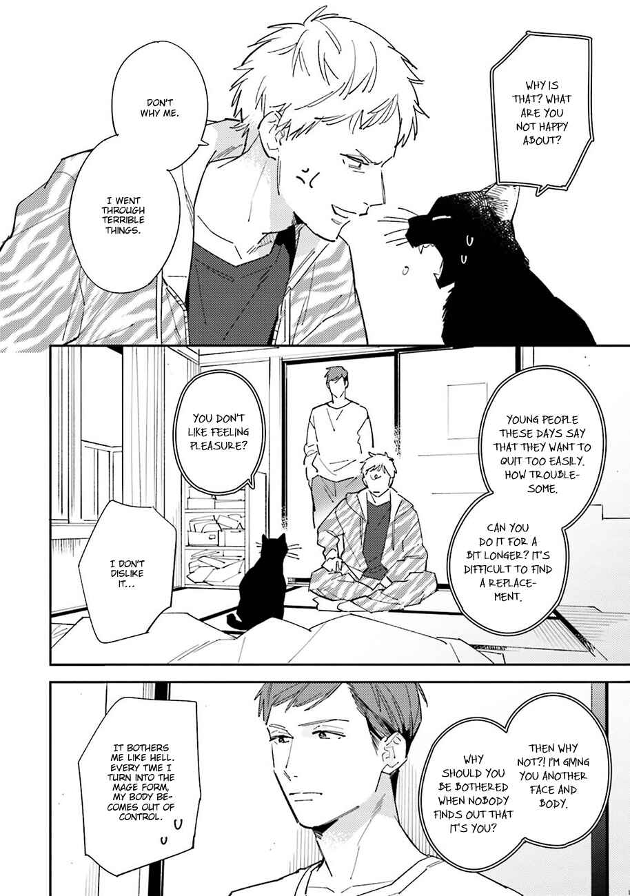 Page 2 Chapter 4 Dotei Yankee Magicus