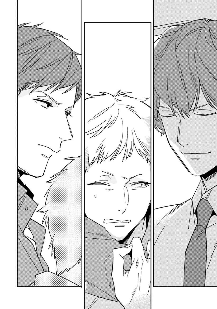 Page 34 Chapter 3 Dotei Yankee Magicus