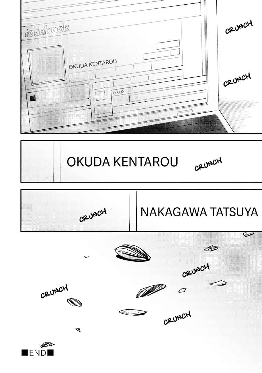 Page 36 Chapter 3 Dotei Yankee Magicus