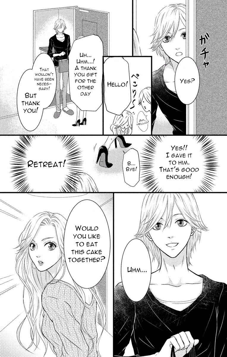 Page 12 Chapter 3 Mousou Shoujo