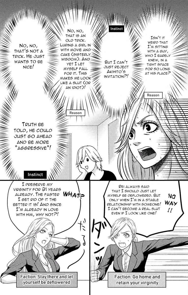 Page 21 Chapter 3 Mousou Shoujo