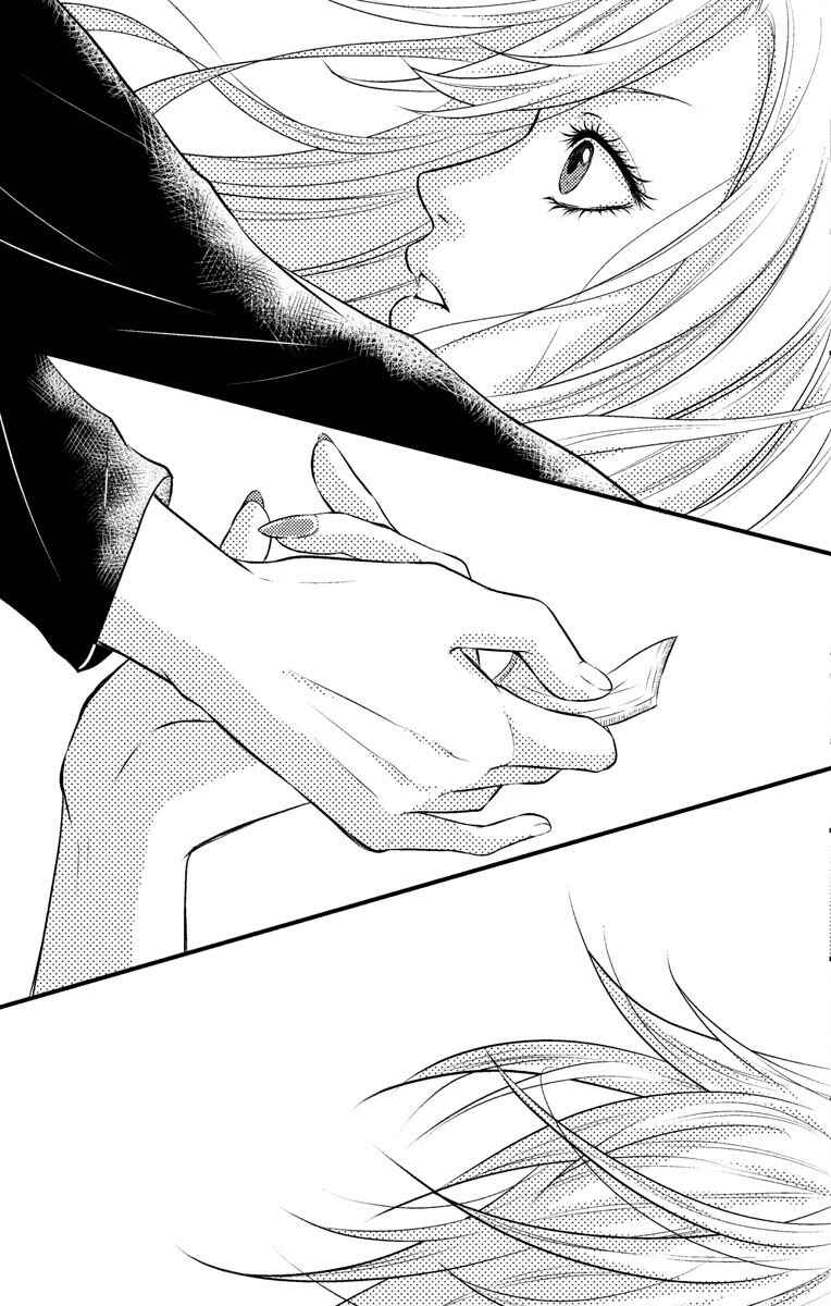 Page 33 Chapter 3 Mousou Shoujo
