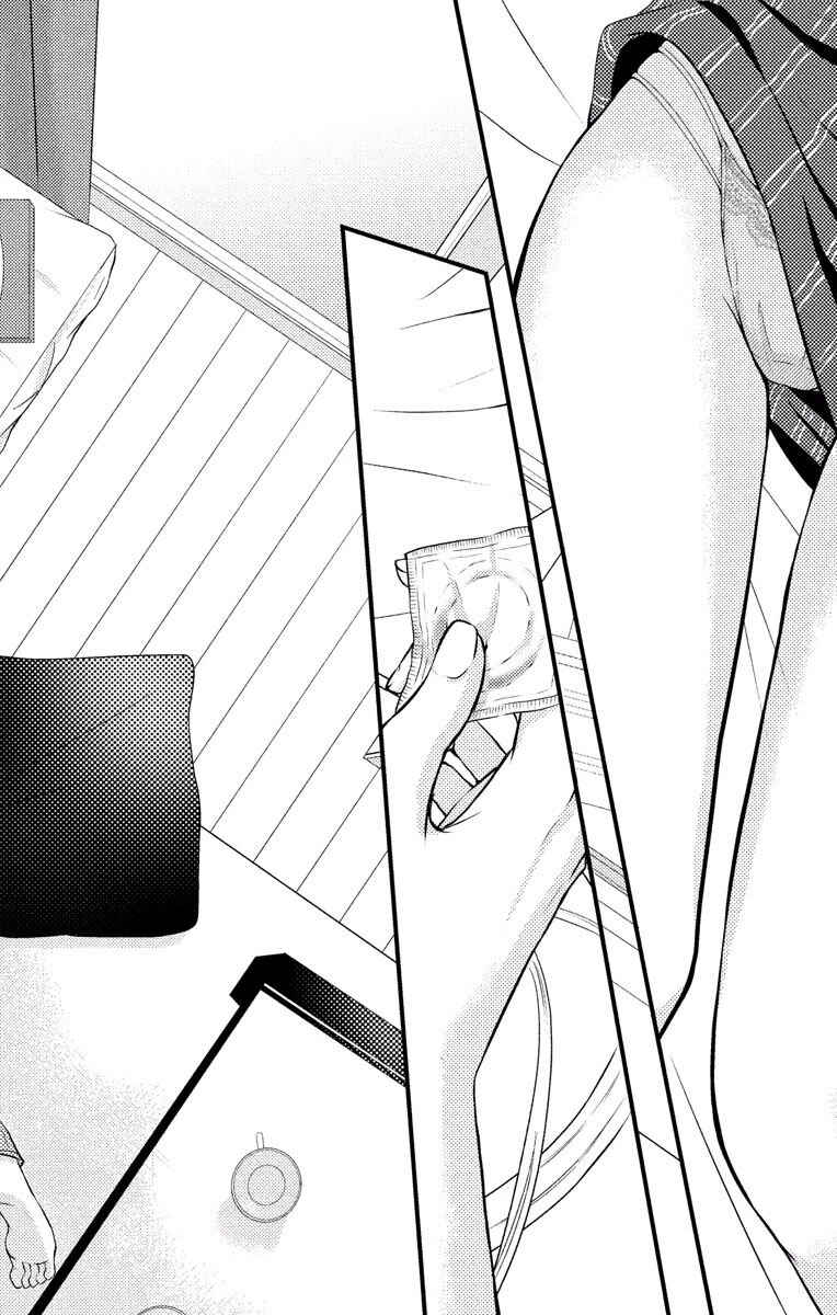 Page 34 Chapter 3 Mousou Shoujo