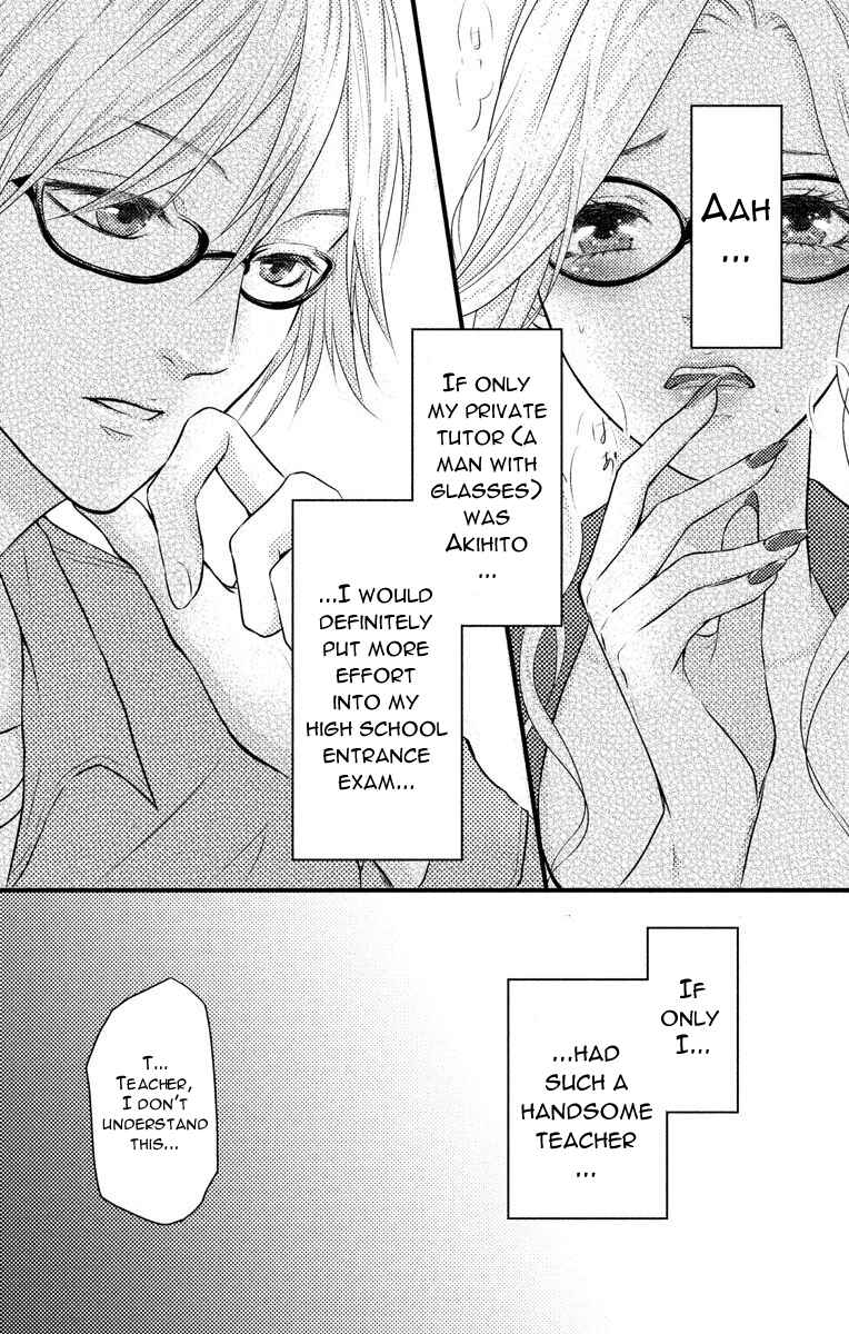 Page 10 Chapter 4 Mousou Shoujo