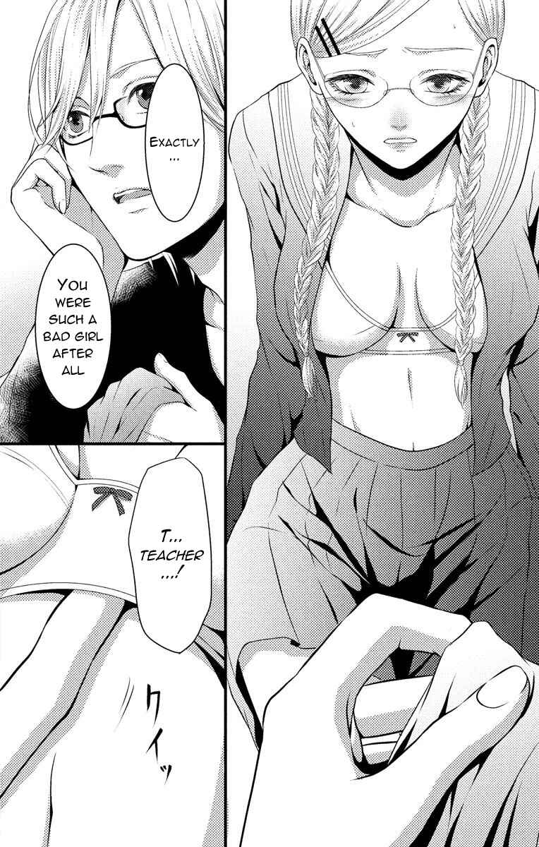 Page 12 Chapter 4 Mousou Shoujo