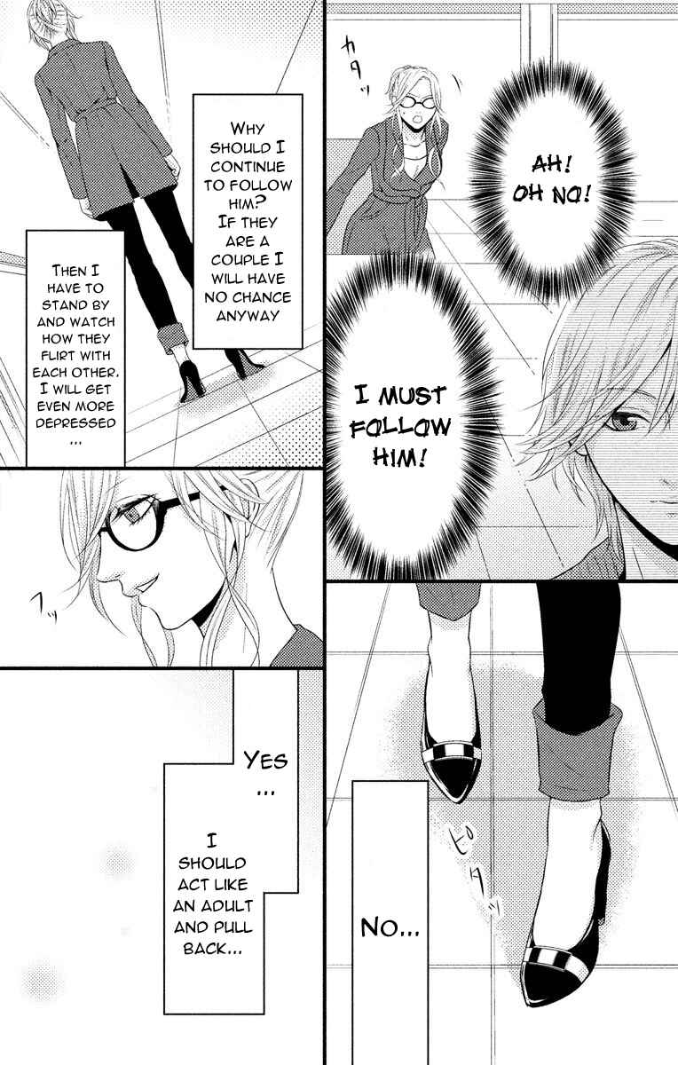 Page 18 Chapter 4 Mousou Shoujo